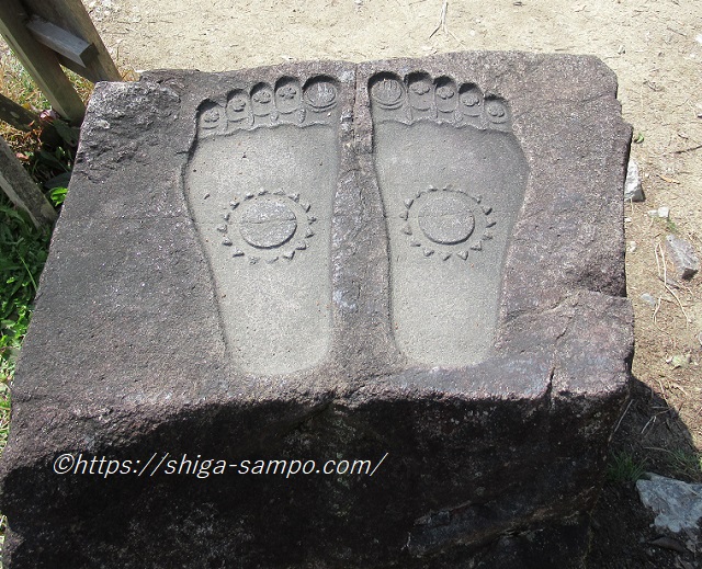 安土城跡の仏足石
